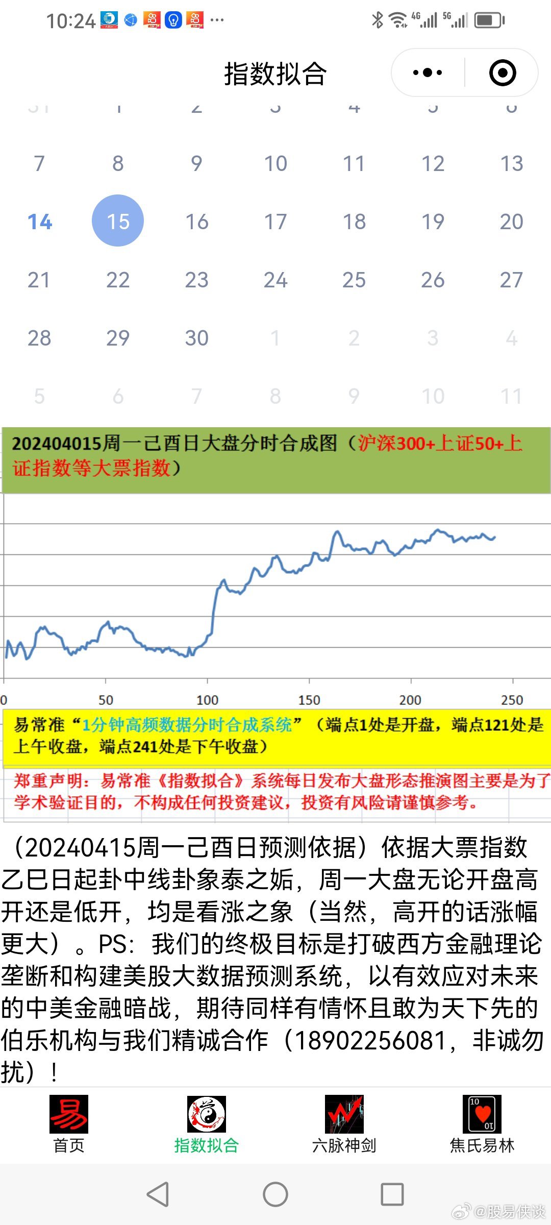 工程和技术研究 第501页