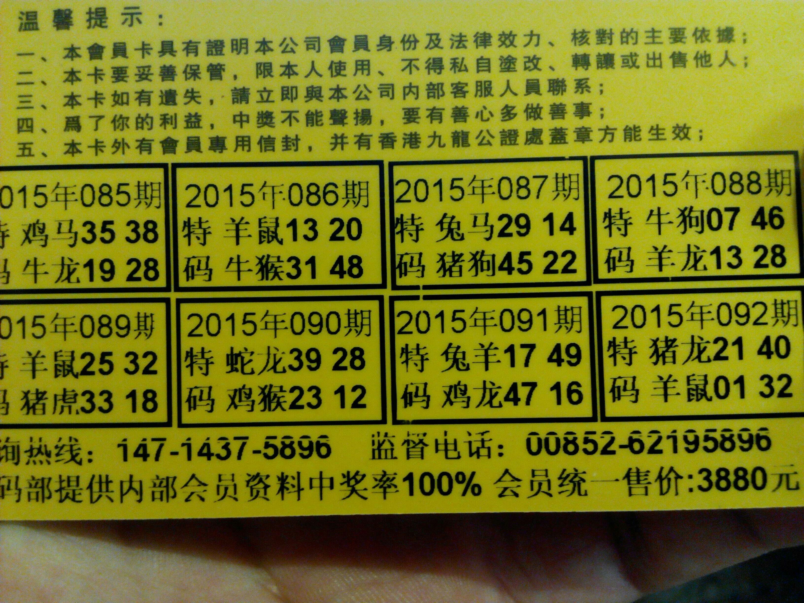 79456濠江论坛杀生肖,安全设计方案评估_时尚版30.435