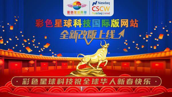 新奥门彩天天开奖资料一,科学历史与发展_梦想版13.419