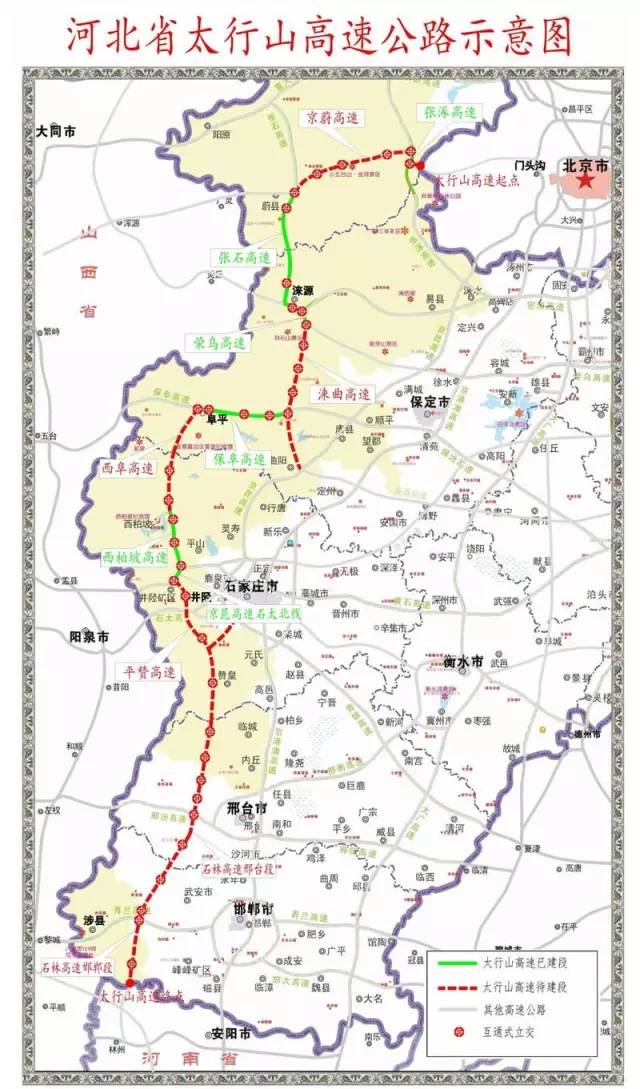 河北太行高速最新动态,探寻小巷中的独特风味美食