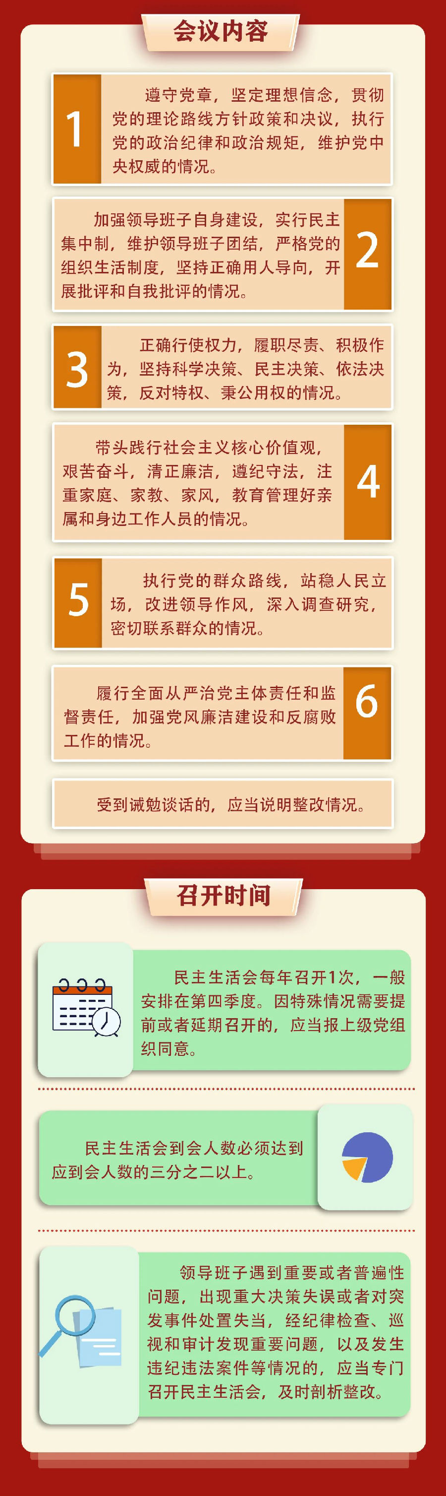 2024年新版49码表图,数据导向程序解析_赛博版34.295