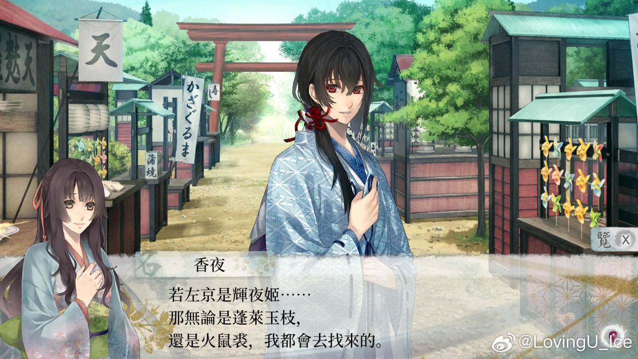 左京的复仇最新章节与小巷神秘小店的秘密，涉黄警示揭秘