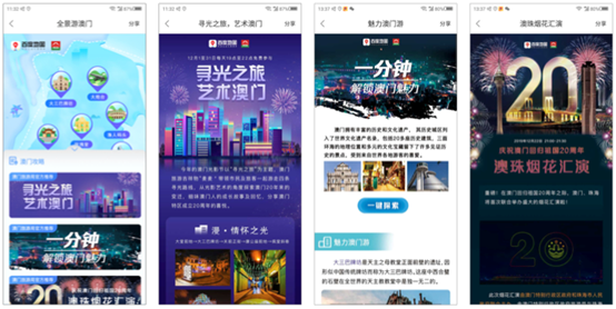 噢门今天六开彩开奖+结果澳门六开将记录澳,方案优化实施_全景版88.880