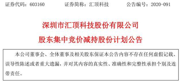 新奥天天免费资料东方心经,科学依据解析_启动版62.530