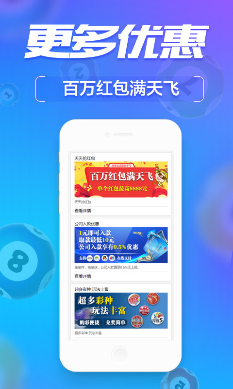 2024年管家婆一肖中特,策略规划_环保版40.257