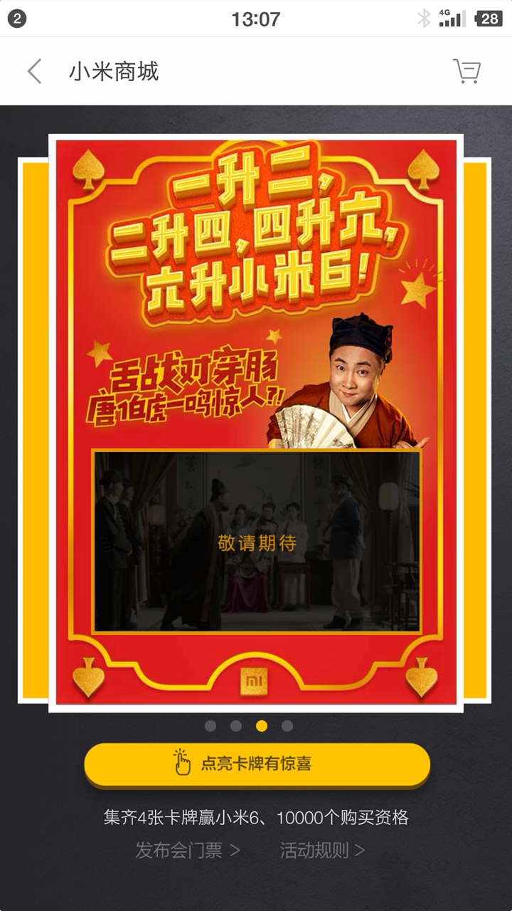 香港二四六开奖资料大全,科技成果解析_外观版84.966