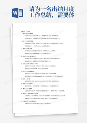 技术转让 第500页