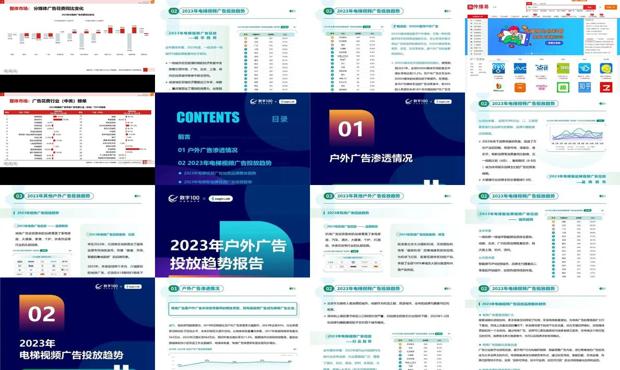 2024年全年資料免費大全優勢,全身心数据计划_云端版78.249