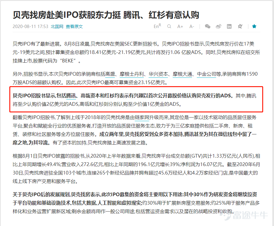 2024新奥资料免费精准资料,最新答案诠释说明_定义版51.394