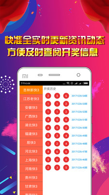澳彩资料免费正版资料大全,多元化诊断解决_荣耀版77.347