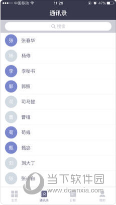新澳门免费资料大全最新版本更新时间,现况评判解释说法_动态版40.752