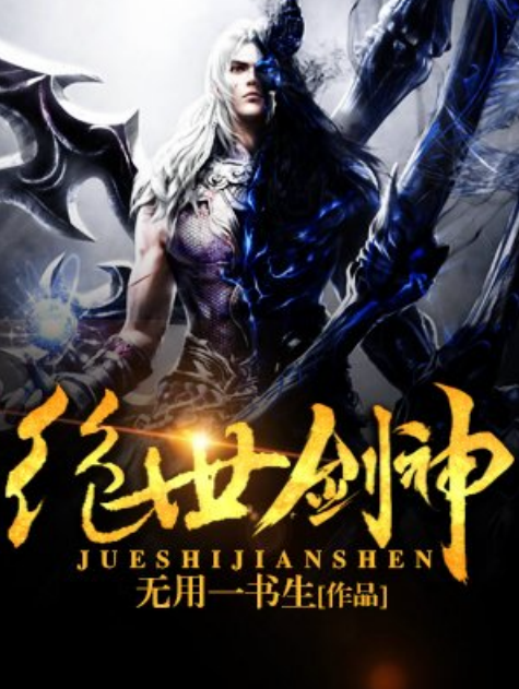 绝世剑神最新章节5200,心灵与自然的奇妙旅程