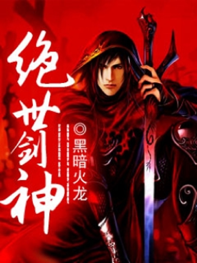 绝世剑神最新章节5200,心灵与自然的奇妙旅程