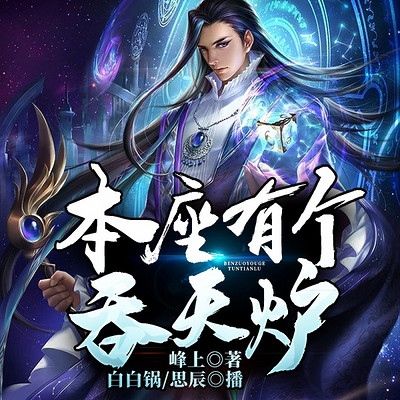 诸天万界虾米,变化中的学习之旅与自信成就感的融合最新章节