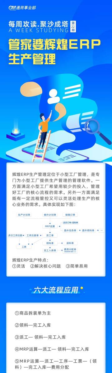 管家婆一和中特,解析解释说法_线上版42.278