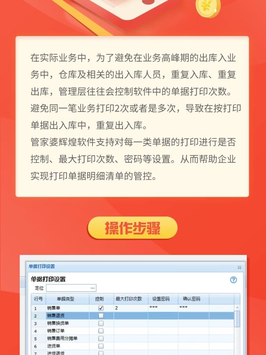 777788888管家婆跑狗论坛,更多知识全面解答_黑科技版32.774