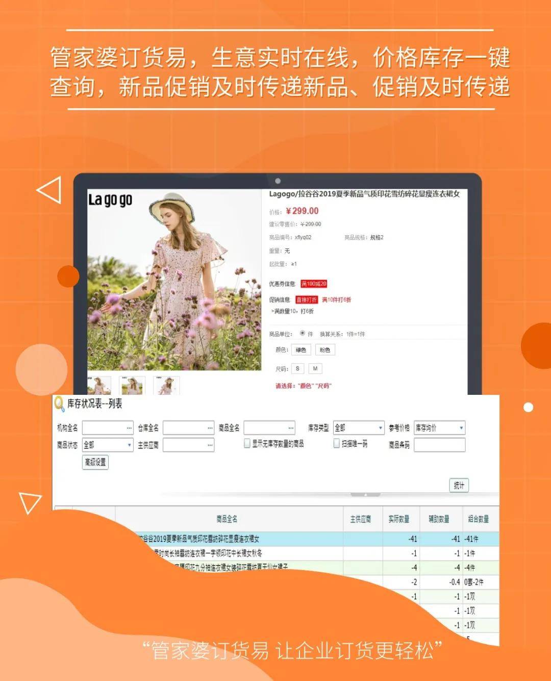 技术转让 第497页