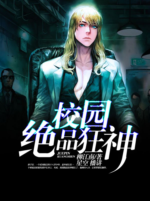 校园绝品狂神最新章节获取指南，初学者与进阶用户的步骤指南