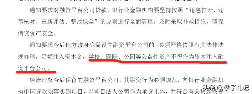 6合和彩资料网站,担保计划执行法策略_创造力版8.457