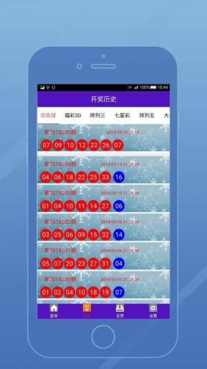 新澳今晚六给彩开奖结果,可依赖操作方案_光辉版57.546