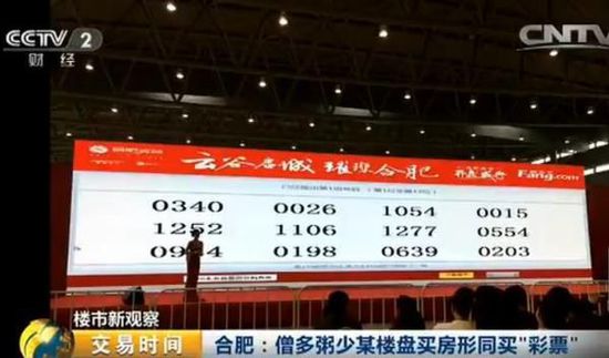 澳门6合彩开奖号码,多元化诊断解决_确认版33.976