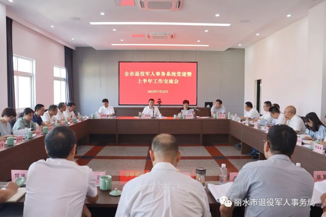 丽水最新人事谭利章,丽水最新人事任命谭利章，多维度视角下的观点阐述