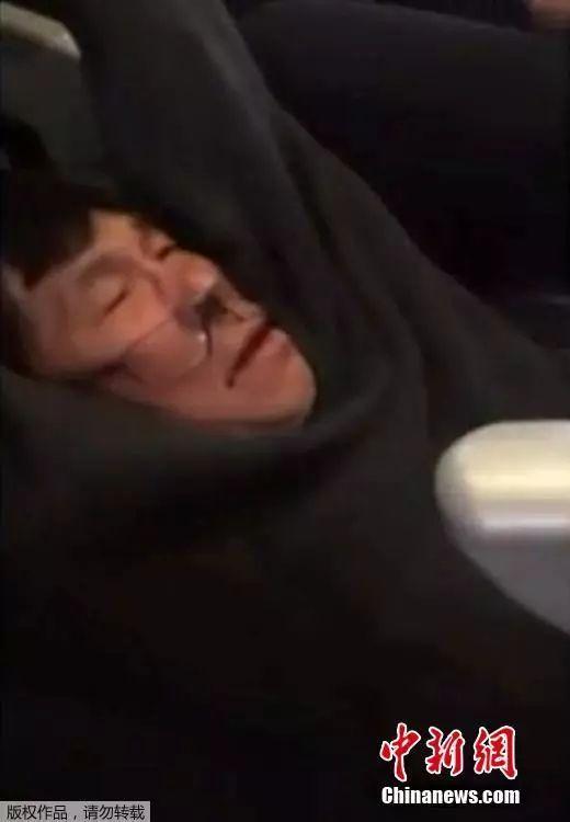 美航事件最新进展,最新消息汇总