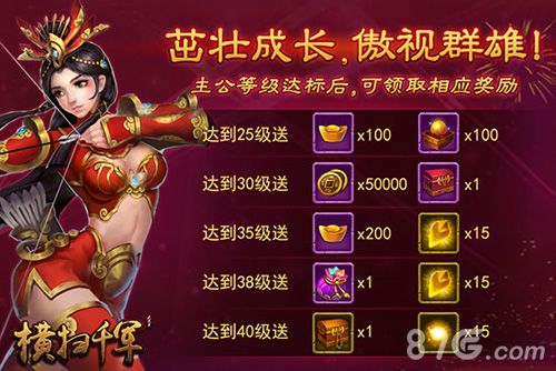 最新横扫千军通用礼包揭秘,小巷中的神秘宝藏与特色小店探索