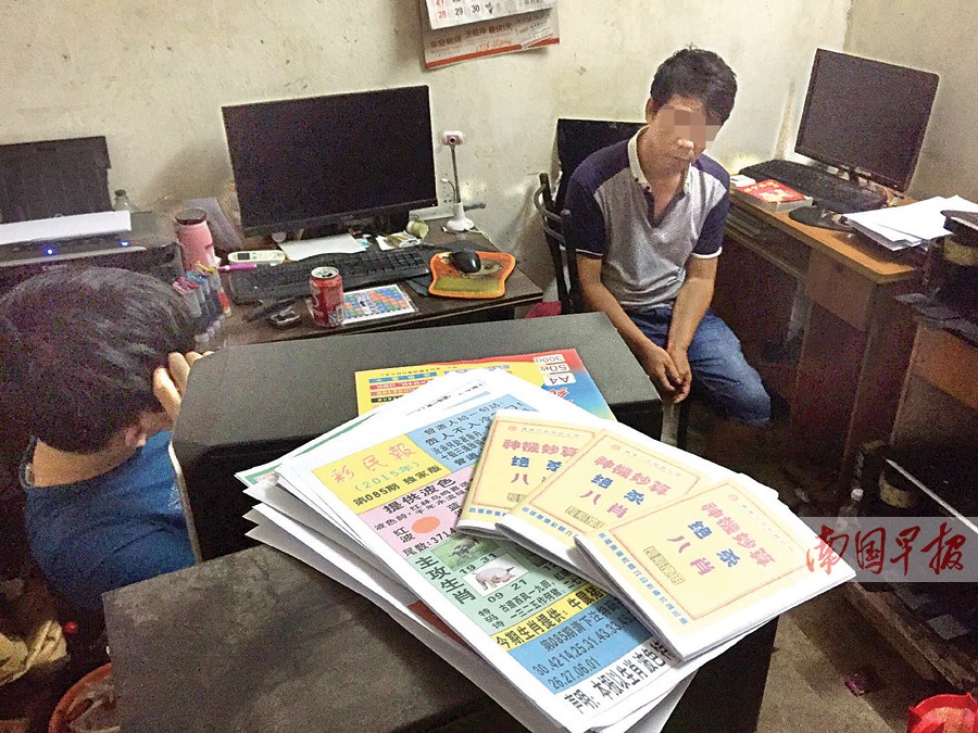 澳门六合大全资料,高速应对逻辑_定向版78.274