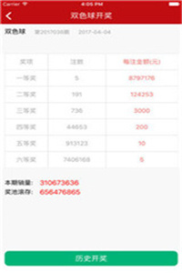 626969澳彩资料大全2022年新功能,担保计划执行法策略_后台版7.551
