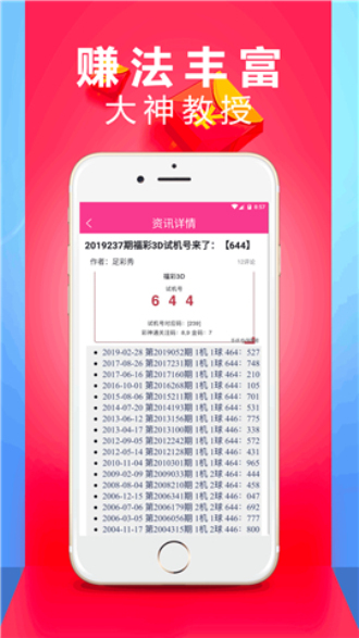 澳门六开彩开奖结果记录,深入挖掘解释说明_实验版92.765
