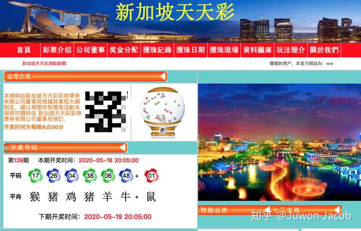 澳门天天彩兔费料大全新法,高效执行方案_高效版80.348