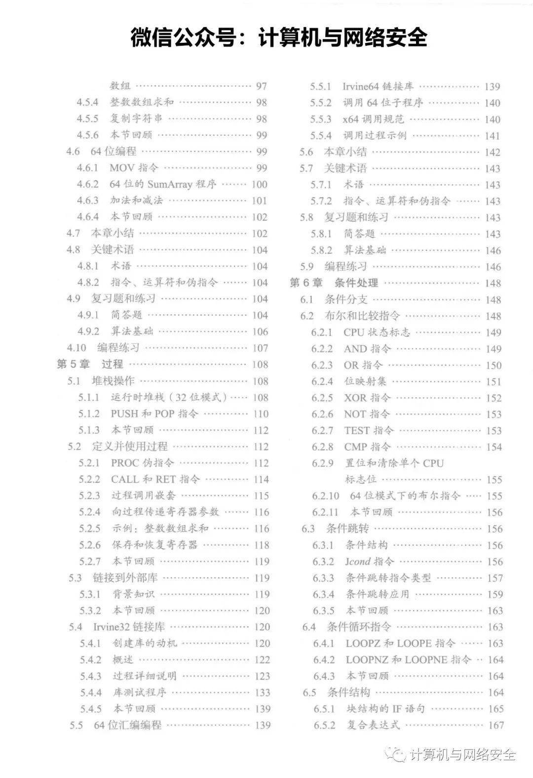 黄大仙三期必中一期最新消息,精细评估方案_清晰版96.337