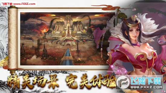 万世皇朝最新章节,风云激荡的权谋之战