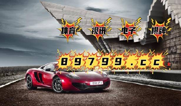 跑狗图555436www跑狗网,具象化表达解说_复古版18.707
