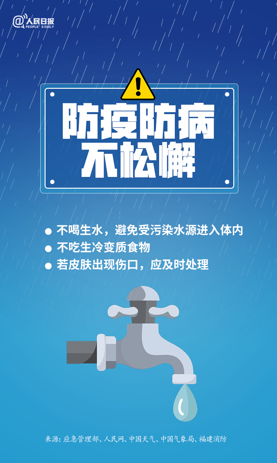 澳门特马料网站精准,安全保障措施_黑科技版30.525