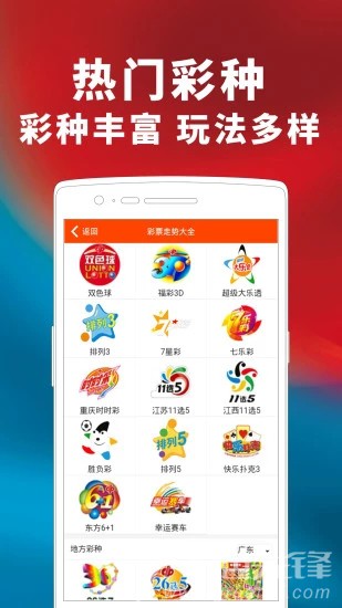 246天天天彩天好彩资料大全二四,精准解答方案详解_时空版5.311