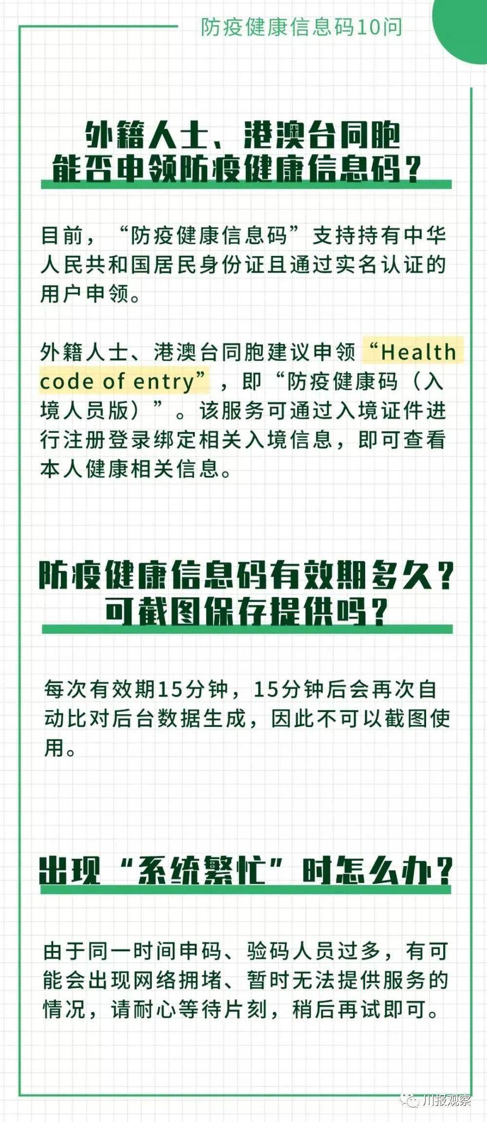 澳门一码一码100准确澳彩,记叙文最全面的解答_多维版94.387