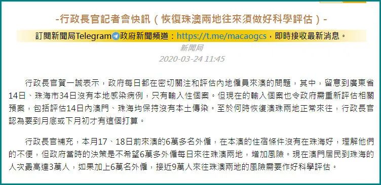 新澳门历史记录查询最近十期跑狗,执行验证计划_传承版10.545