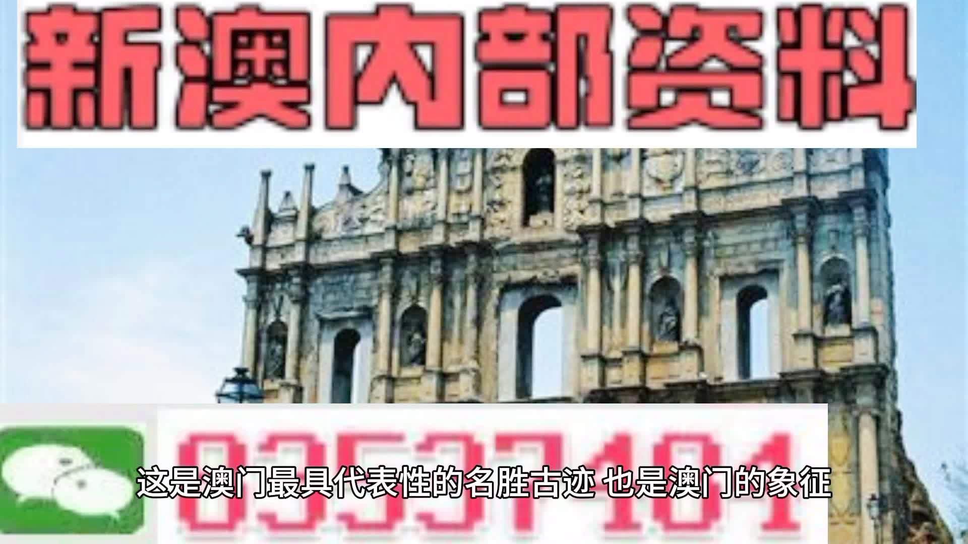 澳门天天彩精准免费资料大全,高效运行支持_精选版91.329