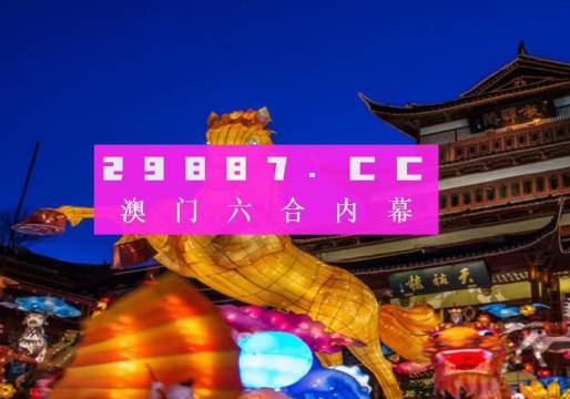 管家婆澳门一肖一码100精准2023,全面数据分析_愉悦版99.617