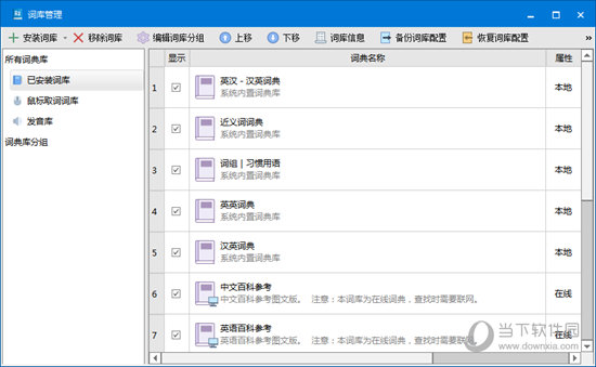 澳门猪八戒免费资料汇总,实时更新解释介绍_黄金版95.553