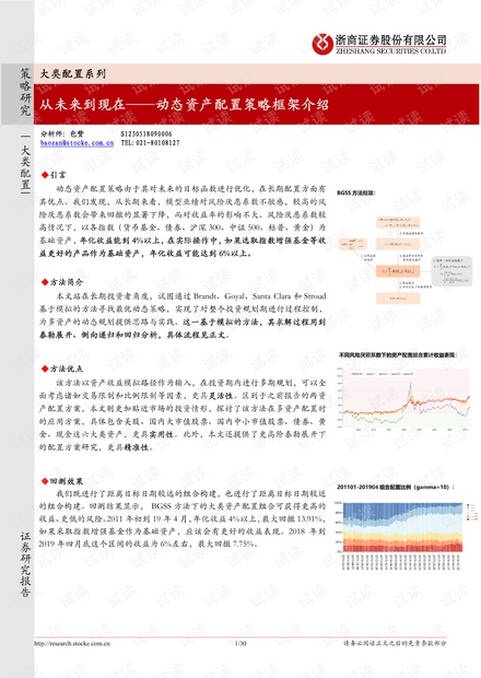 技术转让 第489页