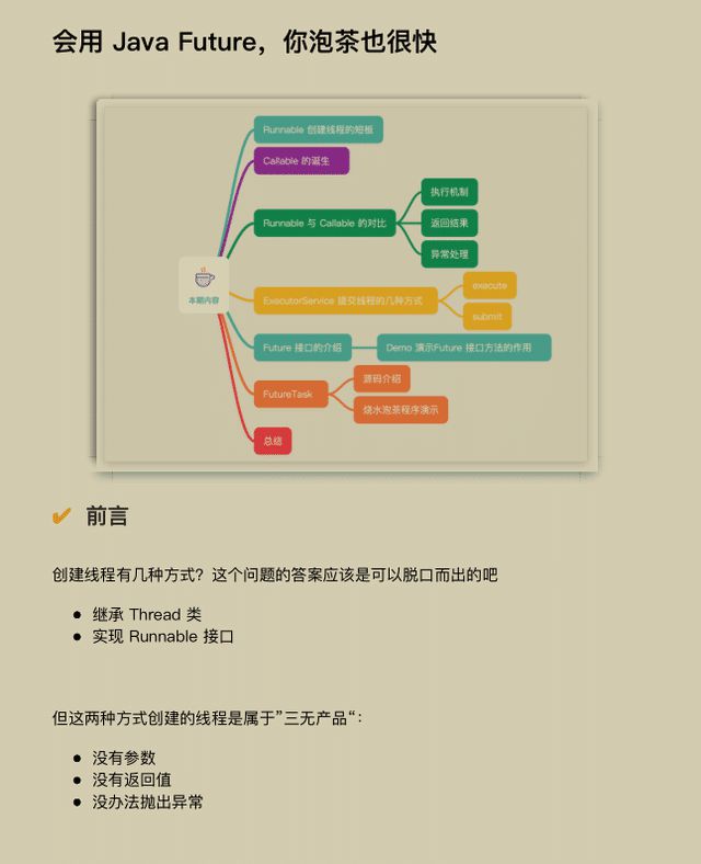 新澳天天彩免费资料查询,理论考证解析_并发版51.555