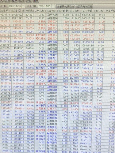 新奥彩294444cm,科学解释分析_私人版14.491