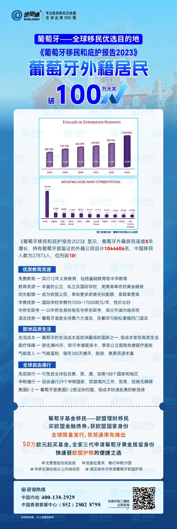22324濠江论坛历史记录查询,创新发展策略_业界版48.777