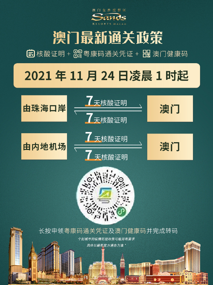 澳门开码大众网,高速响应计划执行_跨界版60.697