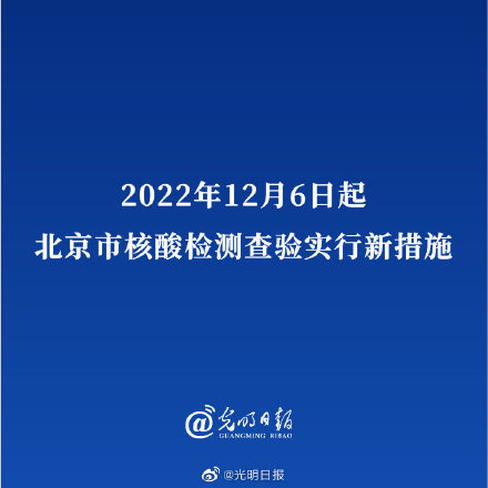 2024又要开始做核酸了,创新策略执行_高清晰度版24.953