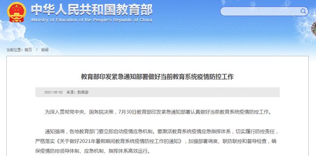 2024又要开始做核酸了,创新策略执行_高清晰度版24.953