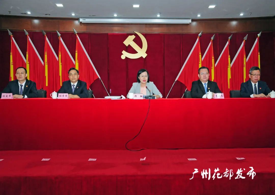 花都区委最新领导班子概述,领导班子成员及职能分工一览